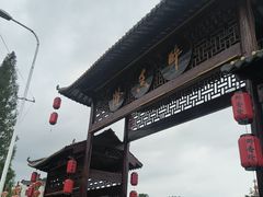 -醉香隆.山水庭院.湖北菜(东湖店)