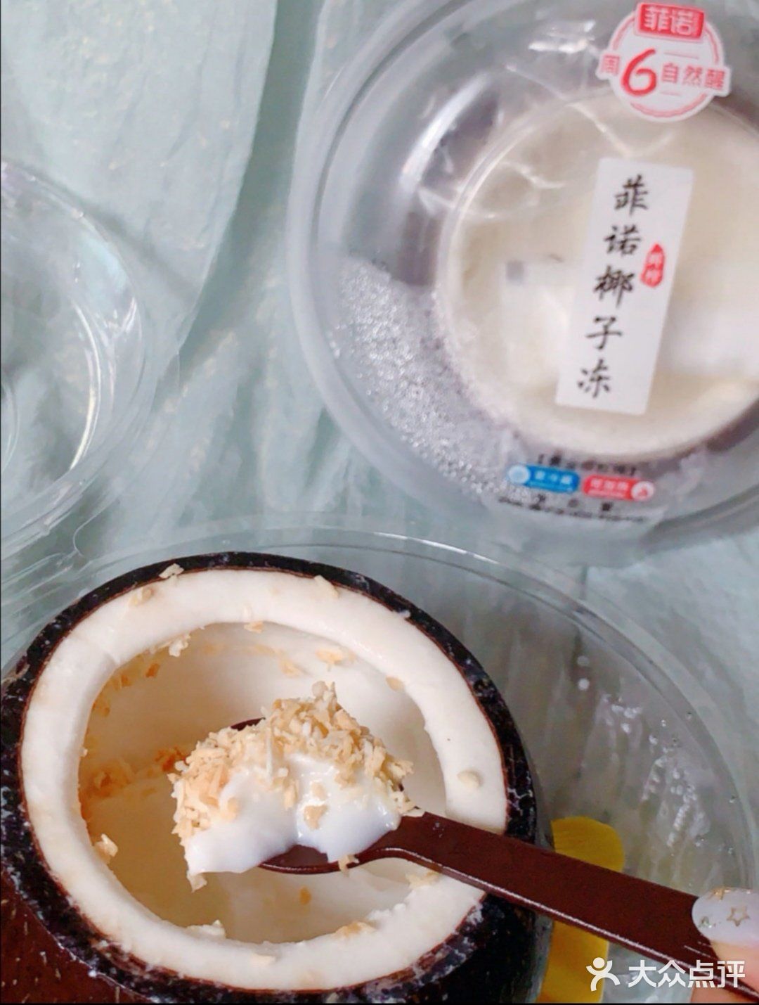 菲诺椰子冻