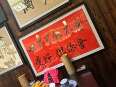 -那些年一起吃串的地方烧烤(观前街店)