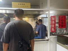 -龙门李家三旦羊肉汤馆