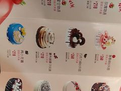 -DQ·蛋糕·冰淇淋(金鹰天地店)