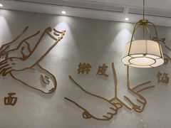 -春风松月楼(七宝万科店)