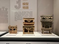 -重庆中国三峡博物馆(重庆博物馆)