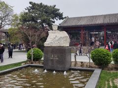 -北京鲁迅博物馆(北京新文化运动纪念馆鲁博馆区)