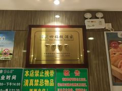 门面-紫光园(顺义店)
