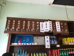 -春阳水饺(香槟广场店)