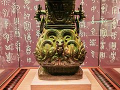 -台北故宫博物院