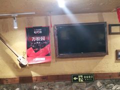 -霄汉羊排(万松园一店)