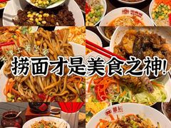 -添萬囍·天津三鲜捞面(天河城店)