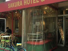 -神保町樱花酒店