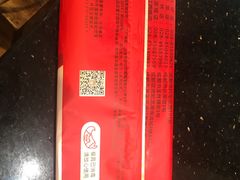 -自贡好吃客(科华店)