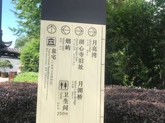 -月湖公园