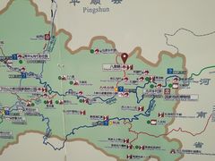 -山西壶关太行山大峡谷旅游景区