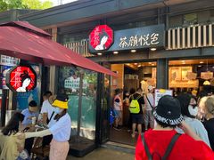 门面-茶颜悦色(岳麓山顶店)