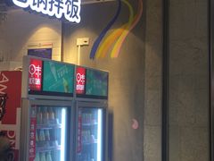 -远洋未来广场(育慧北路店)