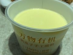 -紫光园(顺义店)