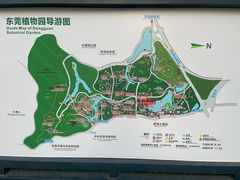 -东莞植物园