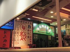 -绿柠食堂(北外滩店)