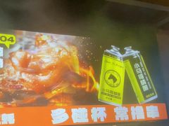 -本色.小马哥烧烤(五一路总店)