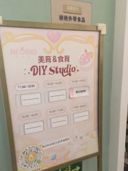 -奈尔宝·儿童乐园·亲子餐厅(华采天地店)