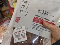 -钜记手信(大三巴街店)