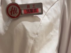 -海底捞火锅(飞马水城店)