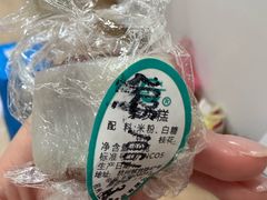 -江南春(中山中路店)