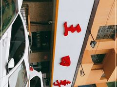 -老王四季抻面(南六东路店)