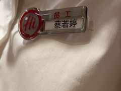 -海底捞火锅(吾悦广场店)
