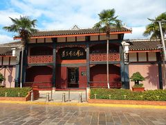 -遵义会议纪念馆