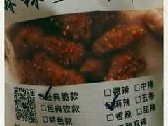 -518豆腐干(总店)