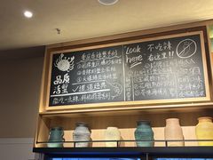 -首开·龙湖成都西宸天街