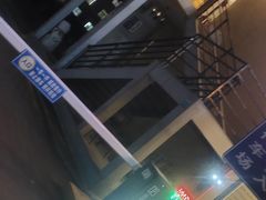 -四川简阳羊肉汤火锅(望花路西里店)