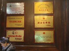 -老宋家鱼馆(北滨路店)