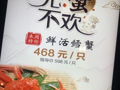 -蟹将军·松叶蟹和牛日料放题自助(K11店)