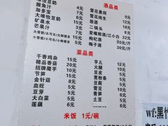 -黑竹香鸡(营和巷店)