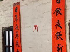 -漫笙舍Manse·咖啡·民宿