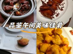 -粤界(望京金辉店)