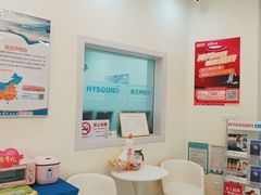 -海之声助听器(武宁南路店)