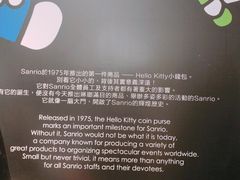 -首开·龙湖成都西宸天街