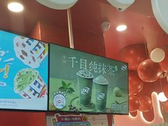 -DQ·蛋糕·冰淇淋(阜盛道店)