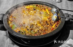 Secret Spicy Red Pot