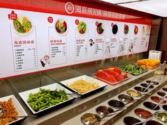 -海底捞火锅(金融街万达店)