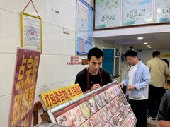 -广达眼镜炖罐(广达店)