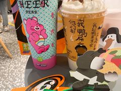 -奈雪的茶(天河城店)