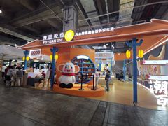 -东浩兰生上海世博展览馆