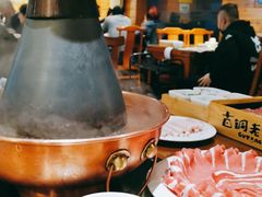 -古铜老院铜锅涮肉·清真(双井店)