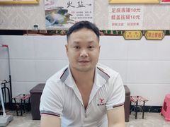 -郑远元专业修脚房(济南市奥体西路店)