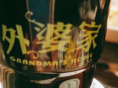 -外婆家(青岛万象城店)