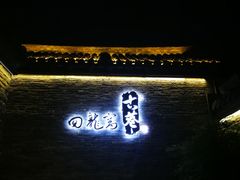 -回龙窝历史文化街区